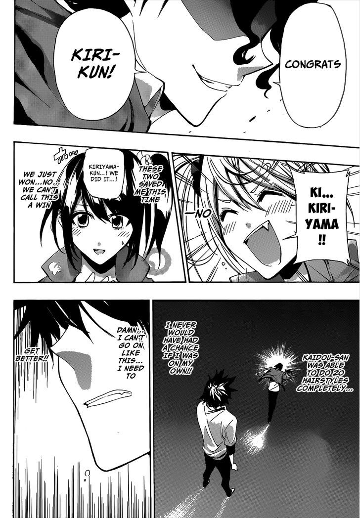 Himedol!! - Chapter 11 : Hebitsuka Karin Appears!