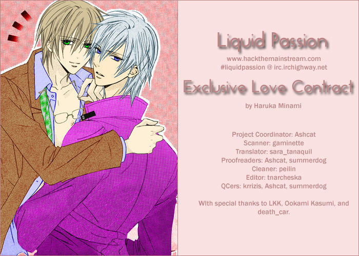 Exclusive Love Contract - Chapter 1