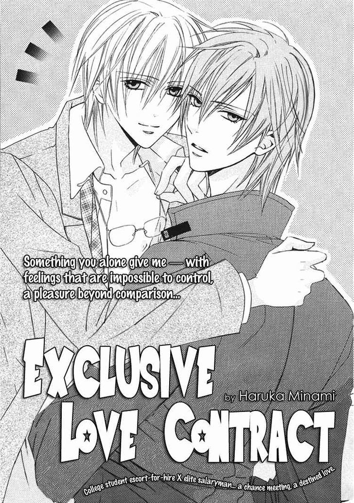 Exclusive Love Contract - Chapter 1