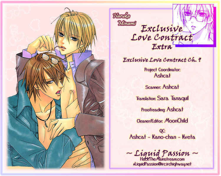 Exclusive Love Contract - Chapter 9 : End