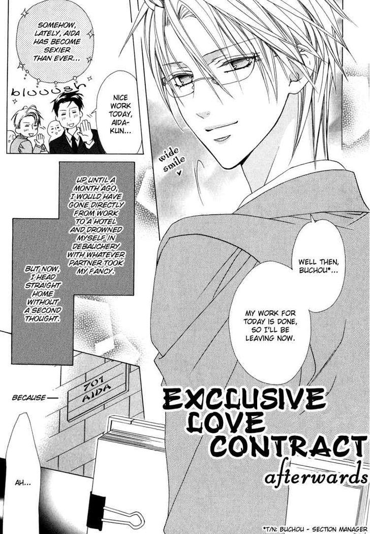 Exclusive Love Contract - Chapter 9 : End