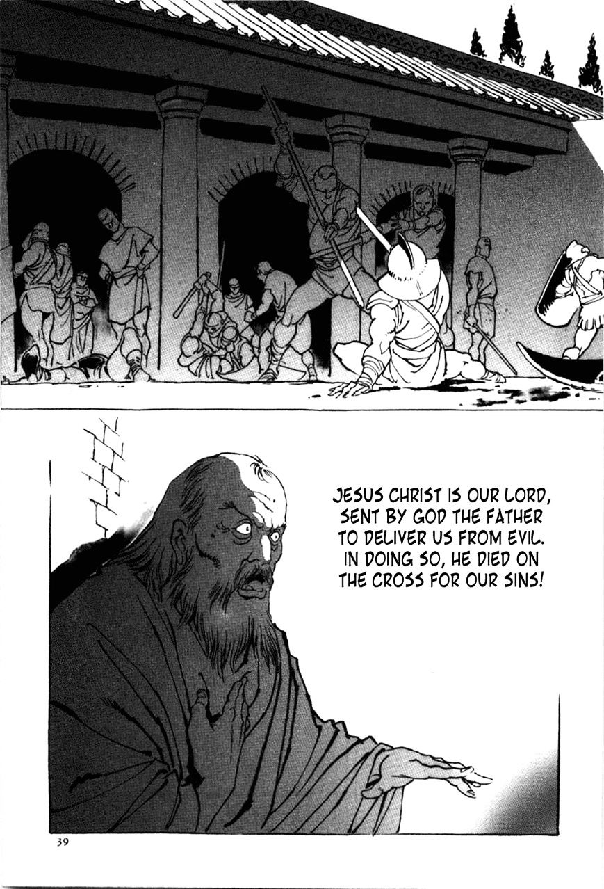 Waga Na Wa Nero - Chapter 10 : Paulus