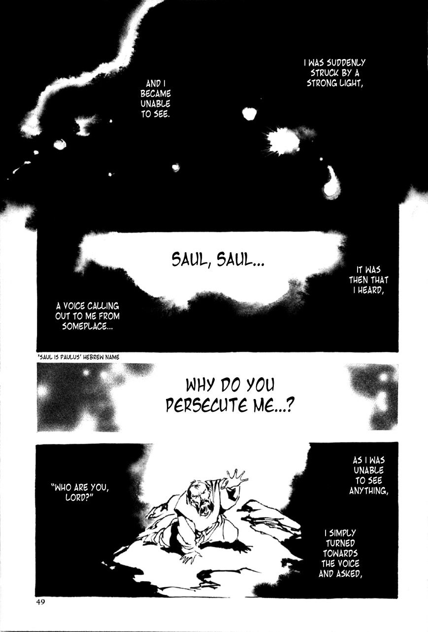 Waga Na Wa Nero - Chapter 10 : Paulus