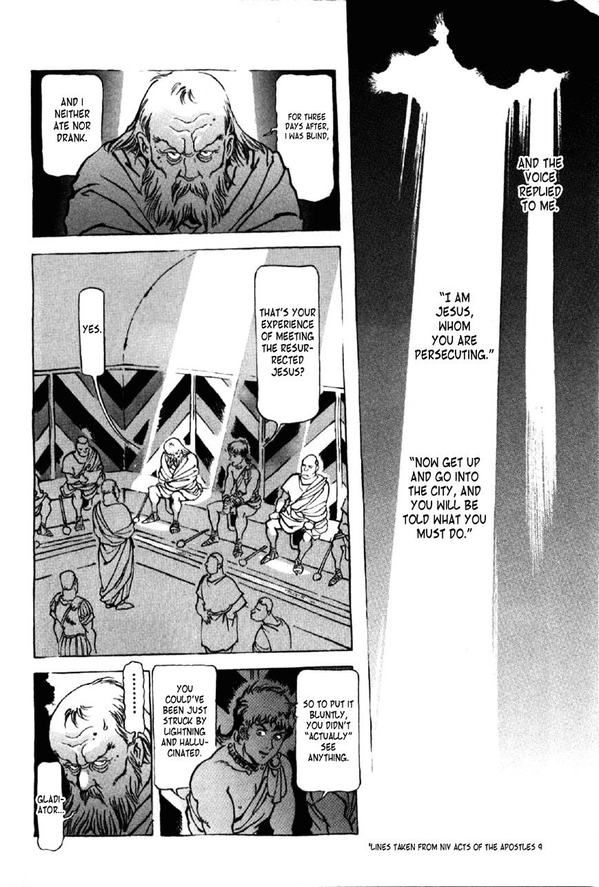 Waga Na Wa Nero - Chapter 10 : Paulus