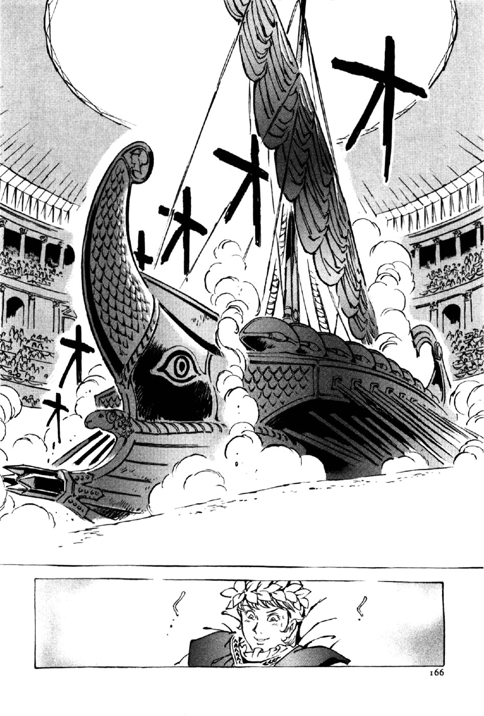 Waga Na Wa Nero - Vol.1 Chapter 6 : Poppaea's Lure