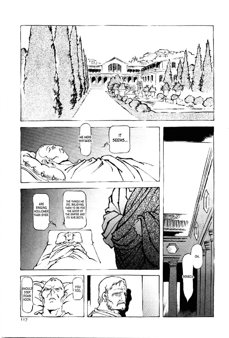 Waga Na Wa Nero - Chapter 12 : Bedroom