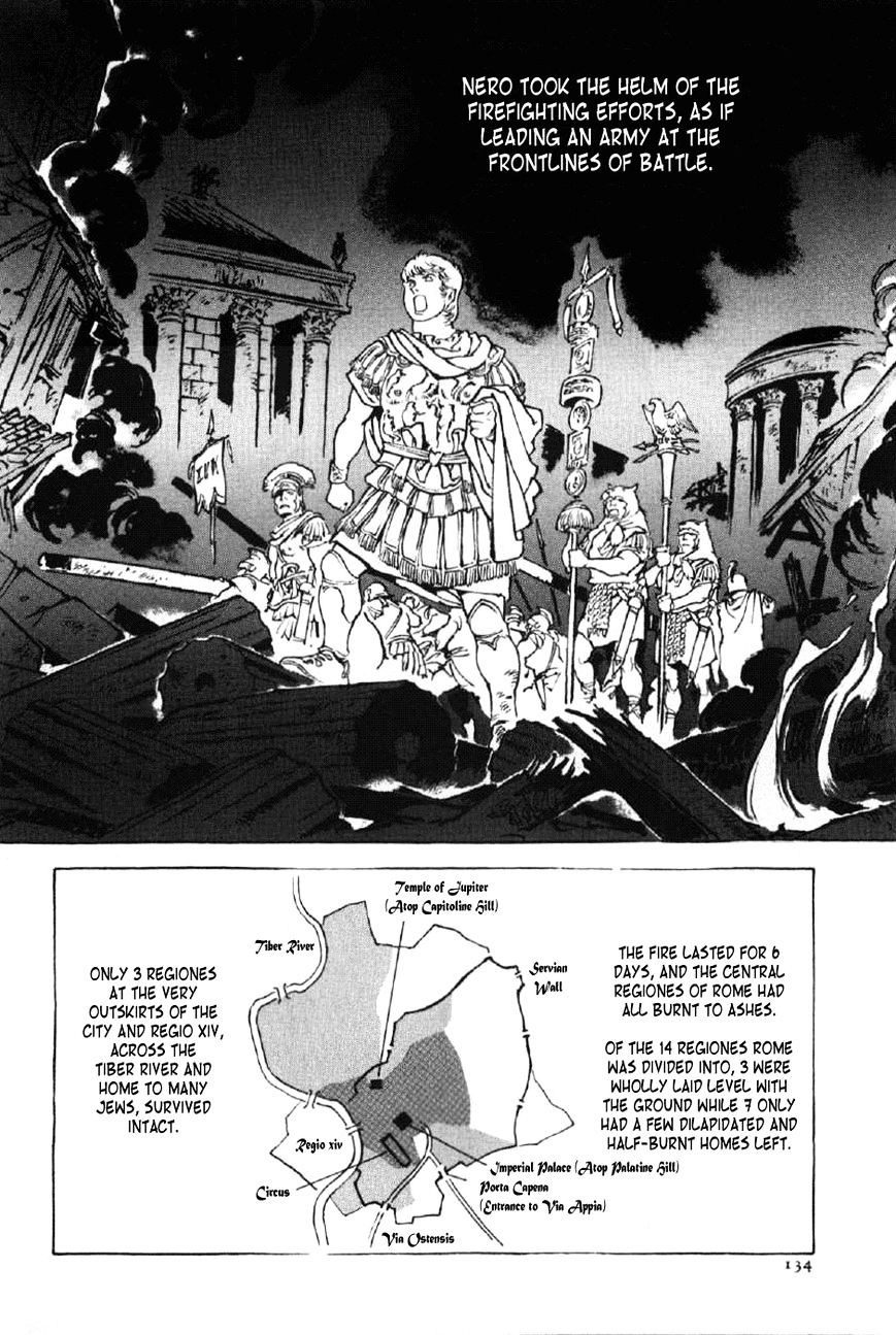 Waga Na Wa Nero - Chapter 13 : Great Fire