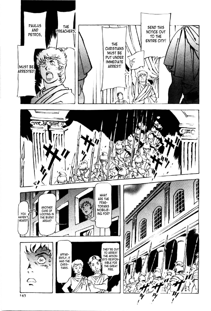 Waga Na Wa Nero - Chapter 13 : Great Fire