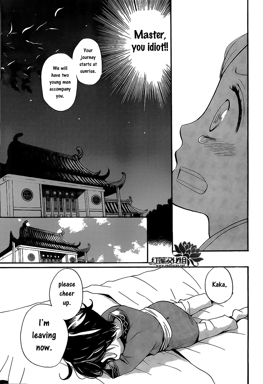 Tripitaka Toriniku - Vol.1 Chapter 1