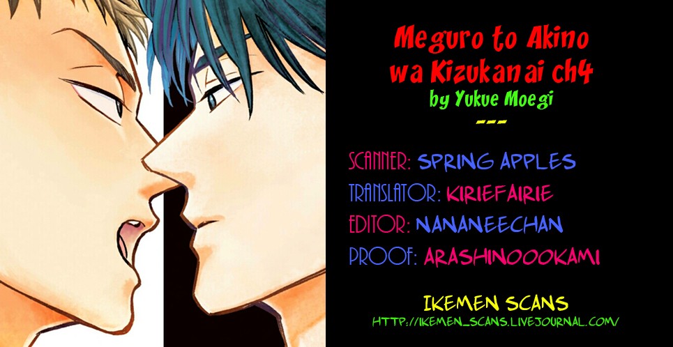 Meguro And Akino Just Don't Realize - Chapter 4