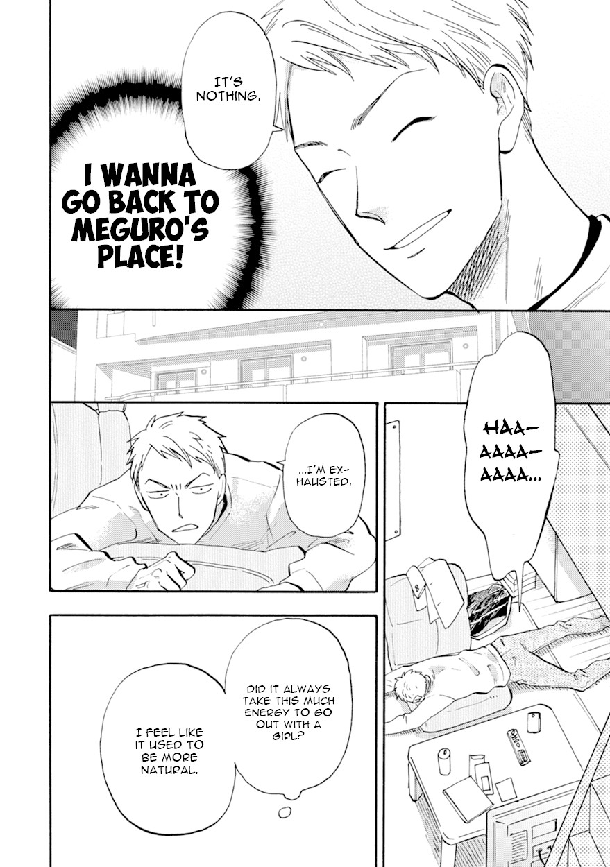 Meguro And Akino Just Don't Realize - Chapter 4