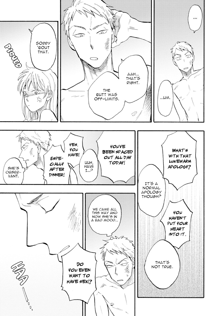 Meguro And Akino Just Don't Realize - Chapter 4