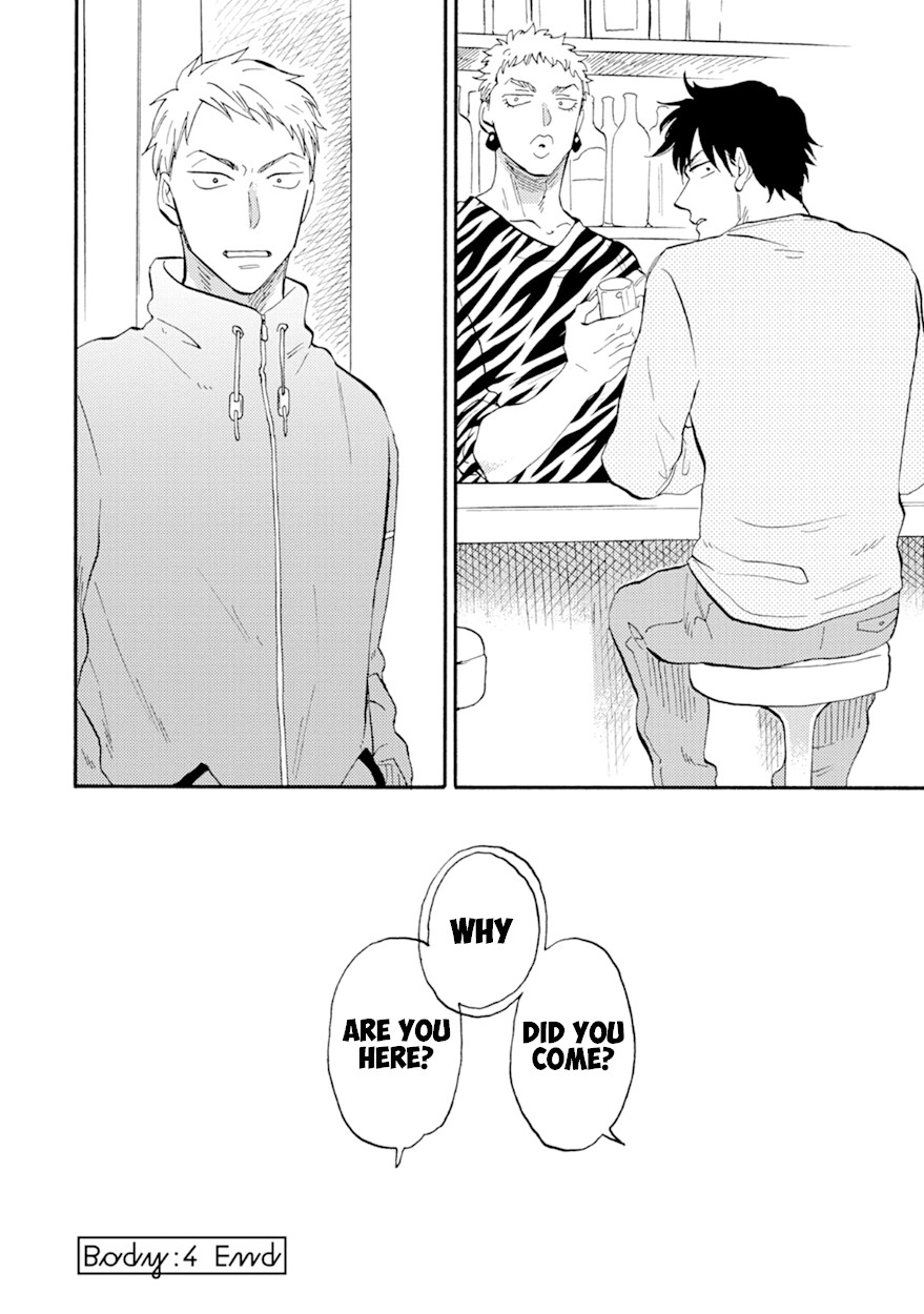 Meguro And Akino Just Don't Realize - Chapter 4