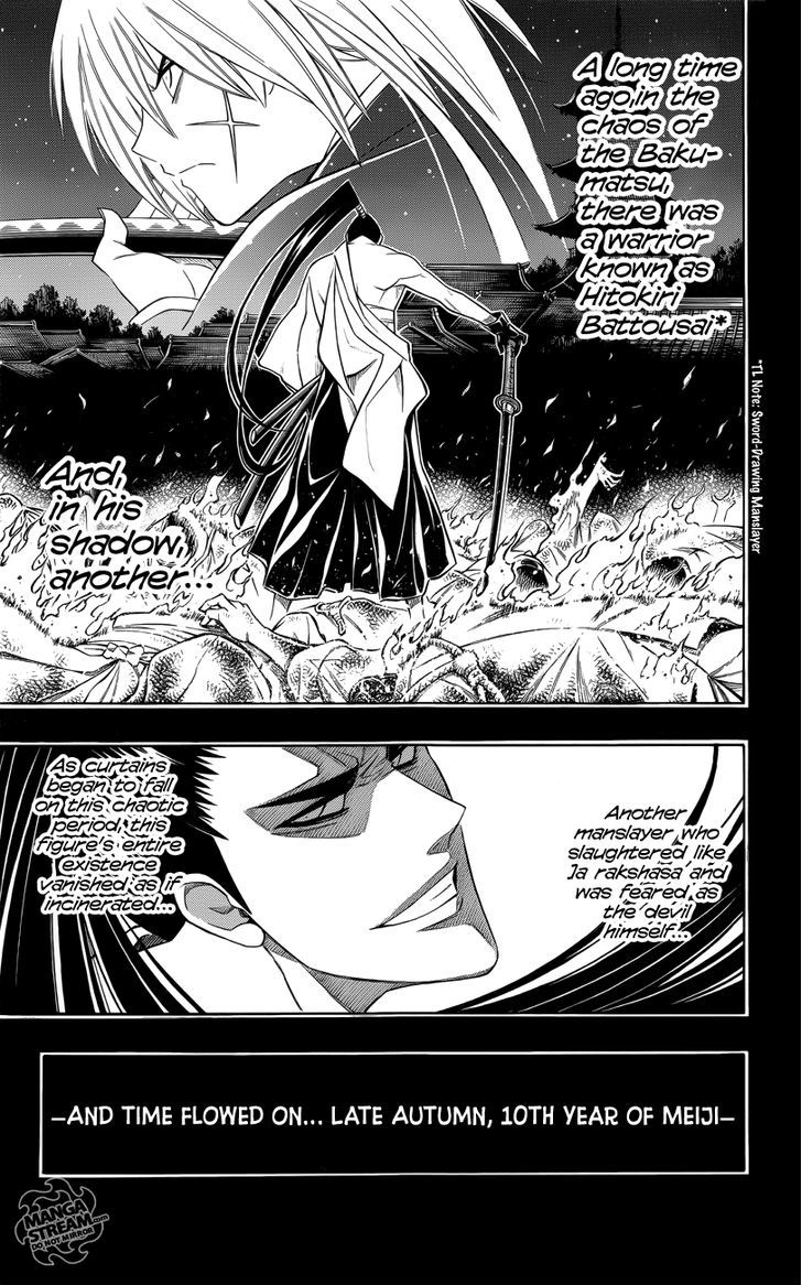 Rurouni Kenshin Uramaku - Honoo O Suberu - Chapter 1 : To Rule Flame