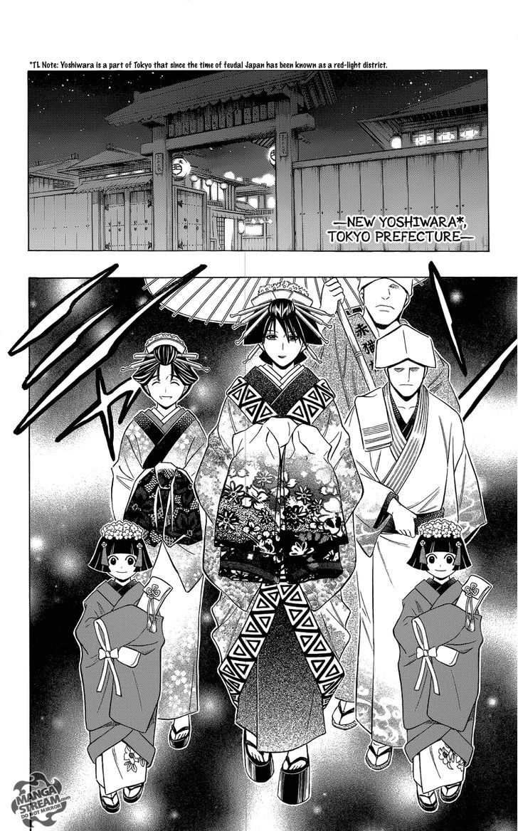 Rurouni Kenshin Uramaku - Honoo O Suberu - Chapter 1 : To Rule Flame