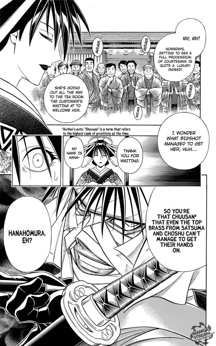 Rurouni Kenshin Uramaku - Honoo O Suberu - Chapter 1 : To Rule Flame