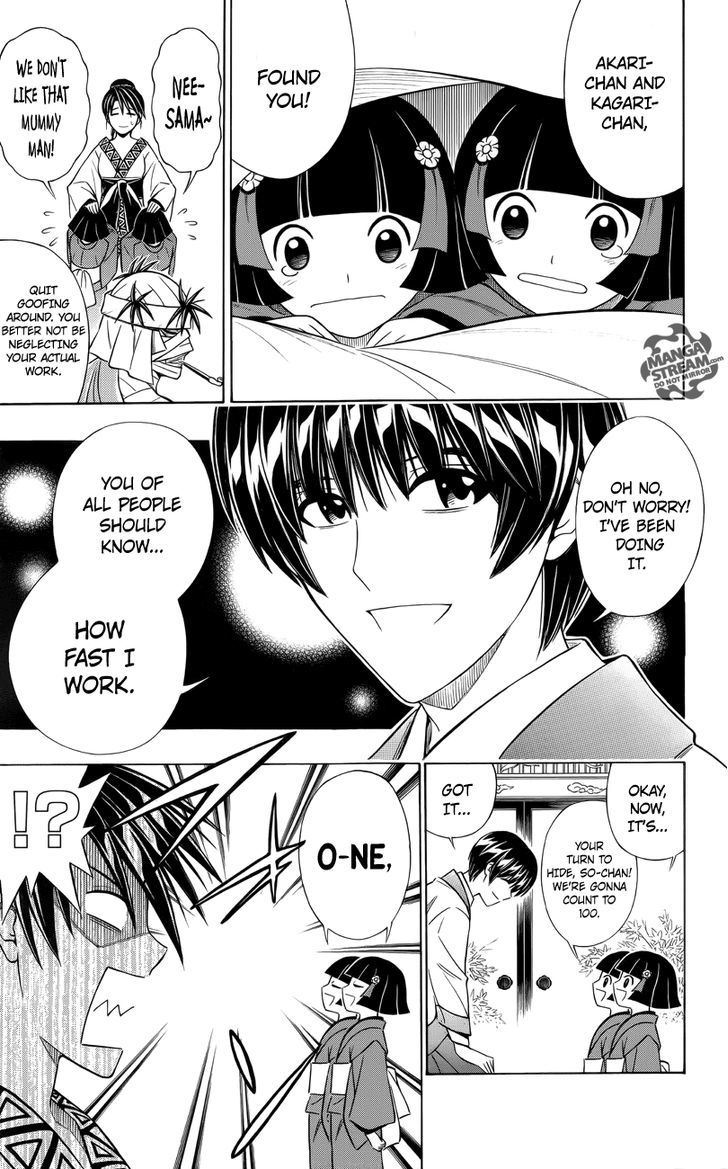 Rurouni Kenshin Uramaku - Honoo O Suberu - Chapter 1 : To Rule Flame