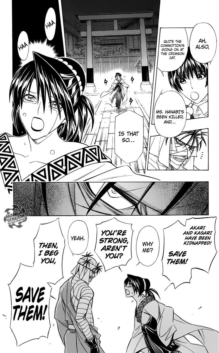 Rurouni Kenshin Uramaku - Honoo O Suberu - Chapter 1 : To Rule Flame