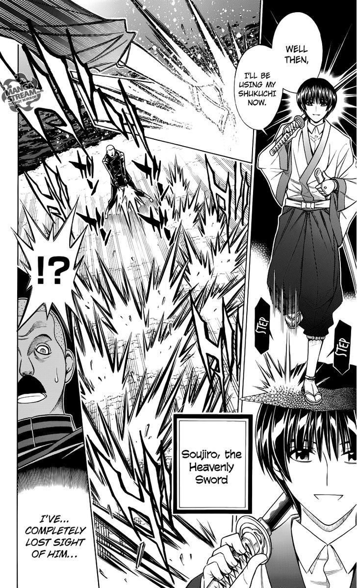 Rurouni Kenshin Uramaku - Honoo O Suberu - Chapter 1 : To Rule Flame