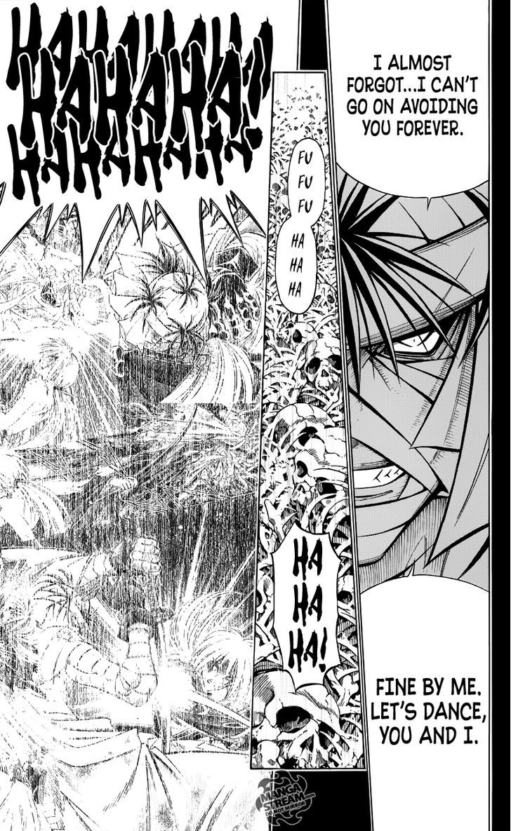 Rurouni Kenshin Uramaku - Honoo O Suberu - Chapter 1 : To Rule Flame