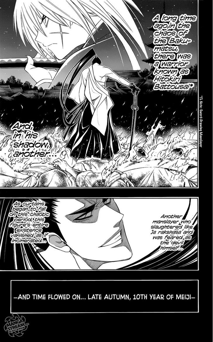 Rurouni Kenshin Uramaku - Honoo O Suberu - Chapter 0