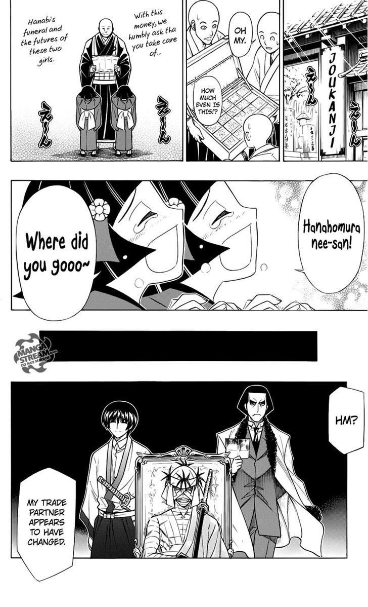 Rurouni Kenshin Uramaku - Honoo O Suberu - Chapter 0