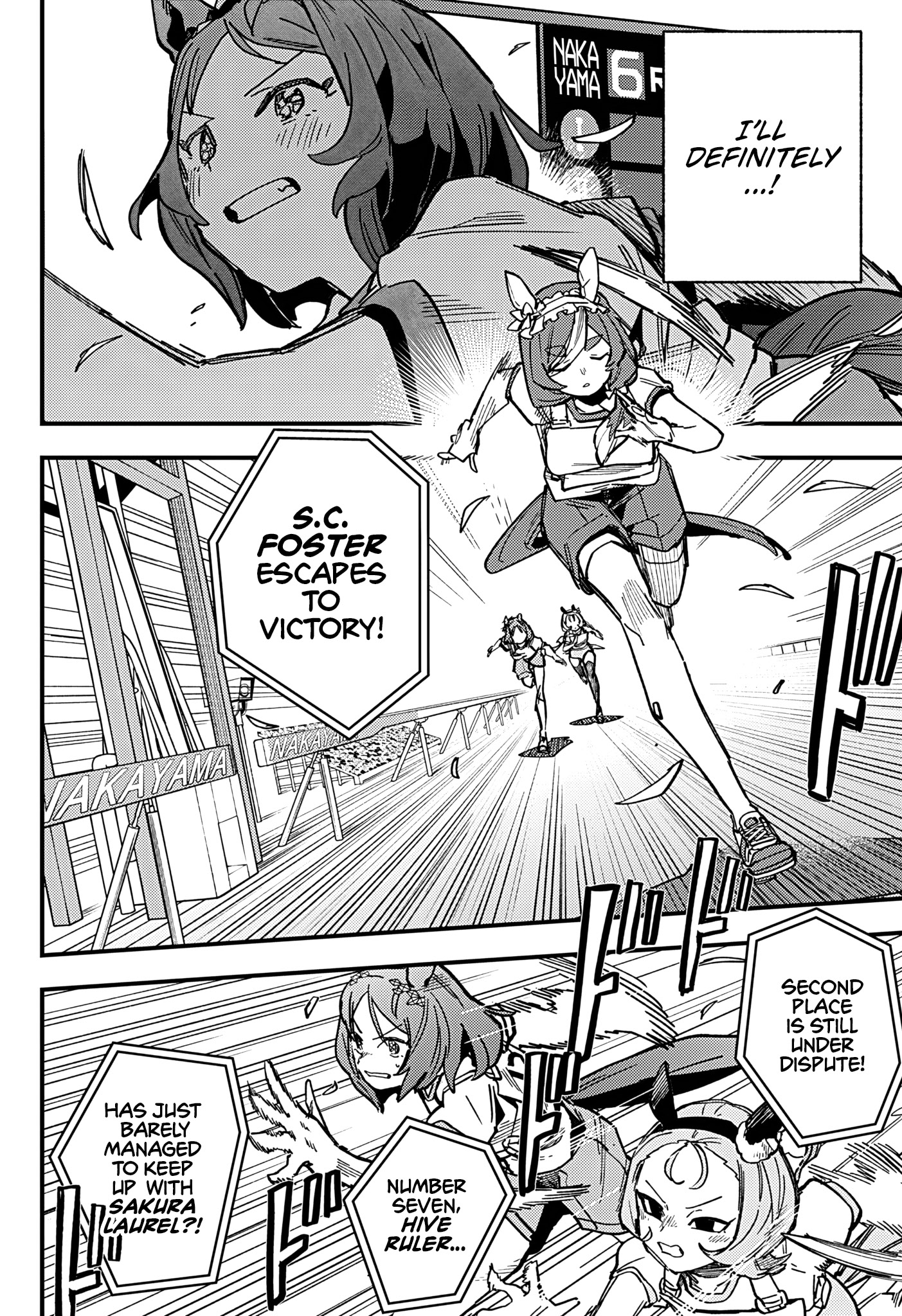 Uma Musume Pretty Derby: Star Blossom - Vol.2 Chapter 9: Teamwork