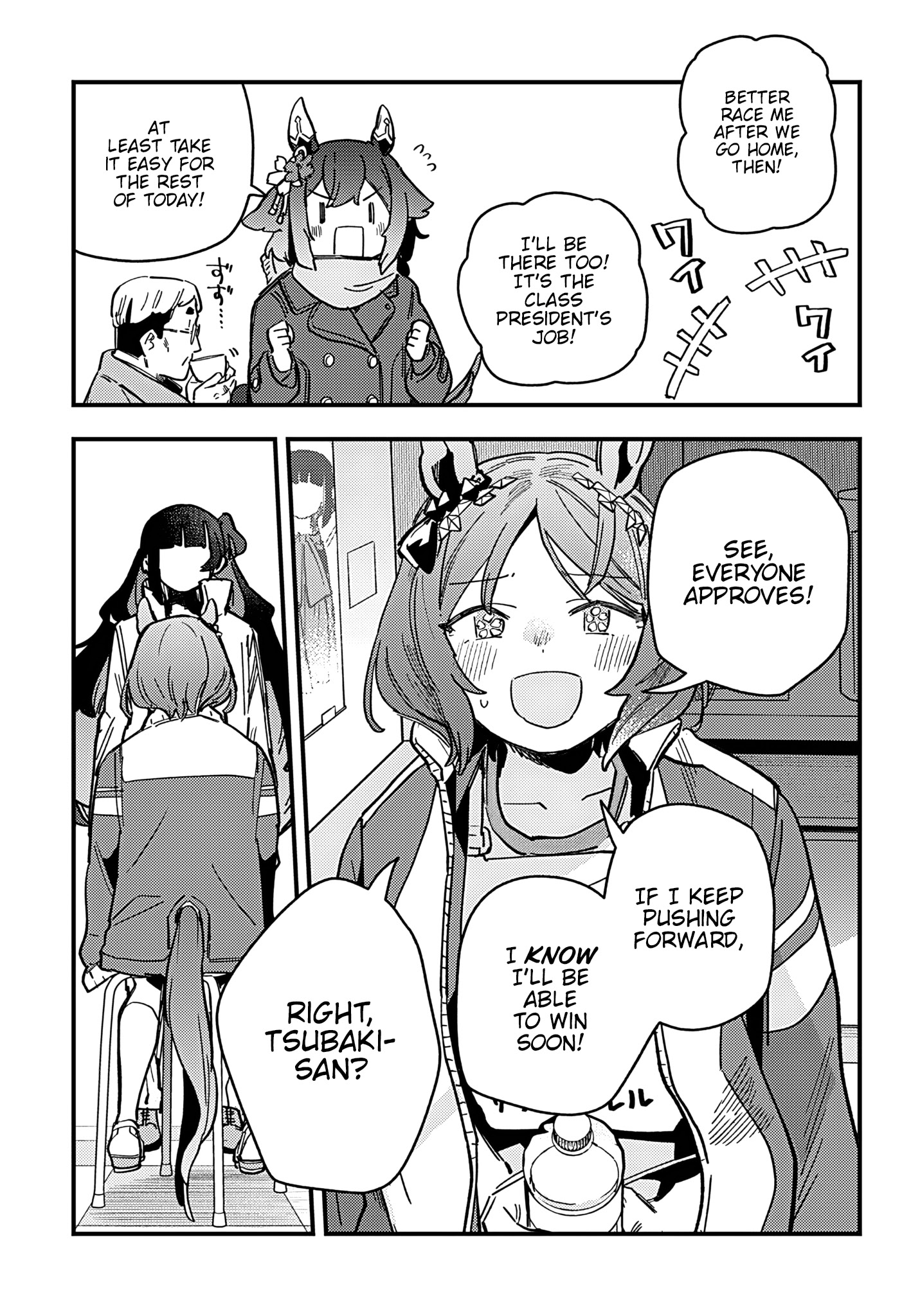 Uma Musume Pretty Derby: Star Blossom - Vol.2 Chapter 9: Teamwork