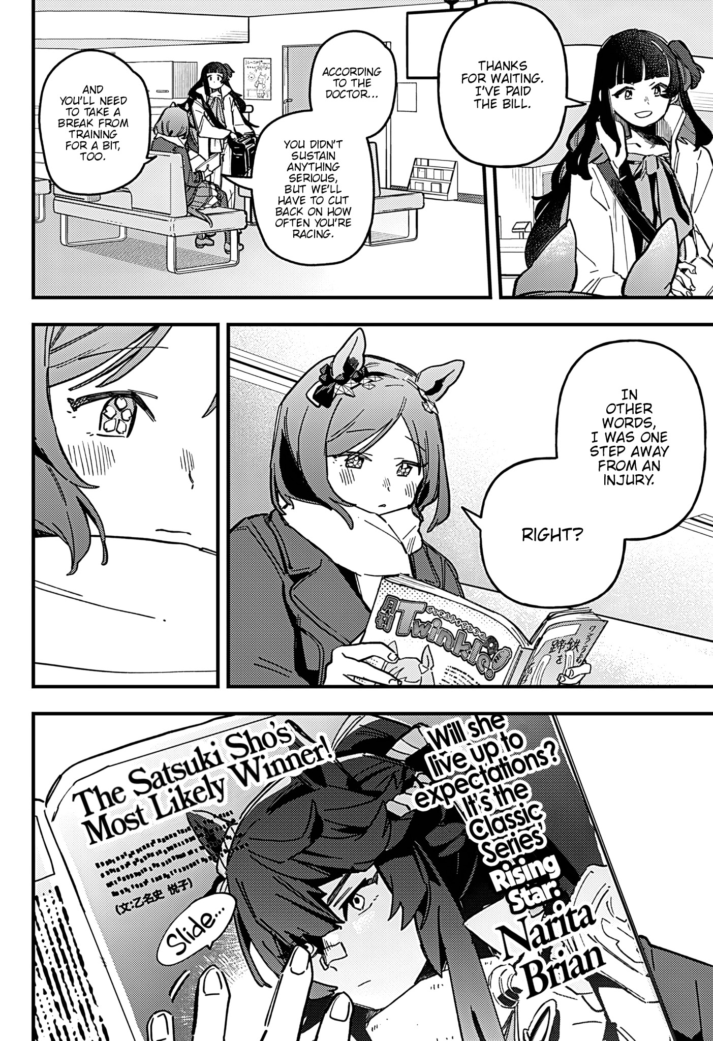 Uma Musume Pretty Derby: Star Blossom - Vol.2 Chapter 9: Teamwork