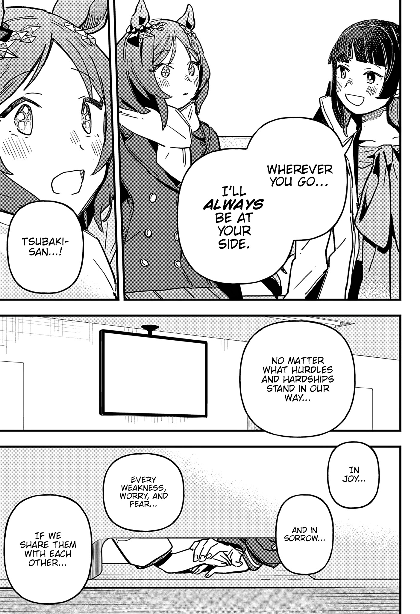 Uma Musume Pretty Derby: Star Blossom - Vol.2 Chapter 9: Teamwork