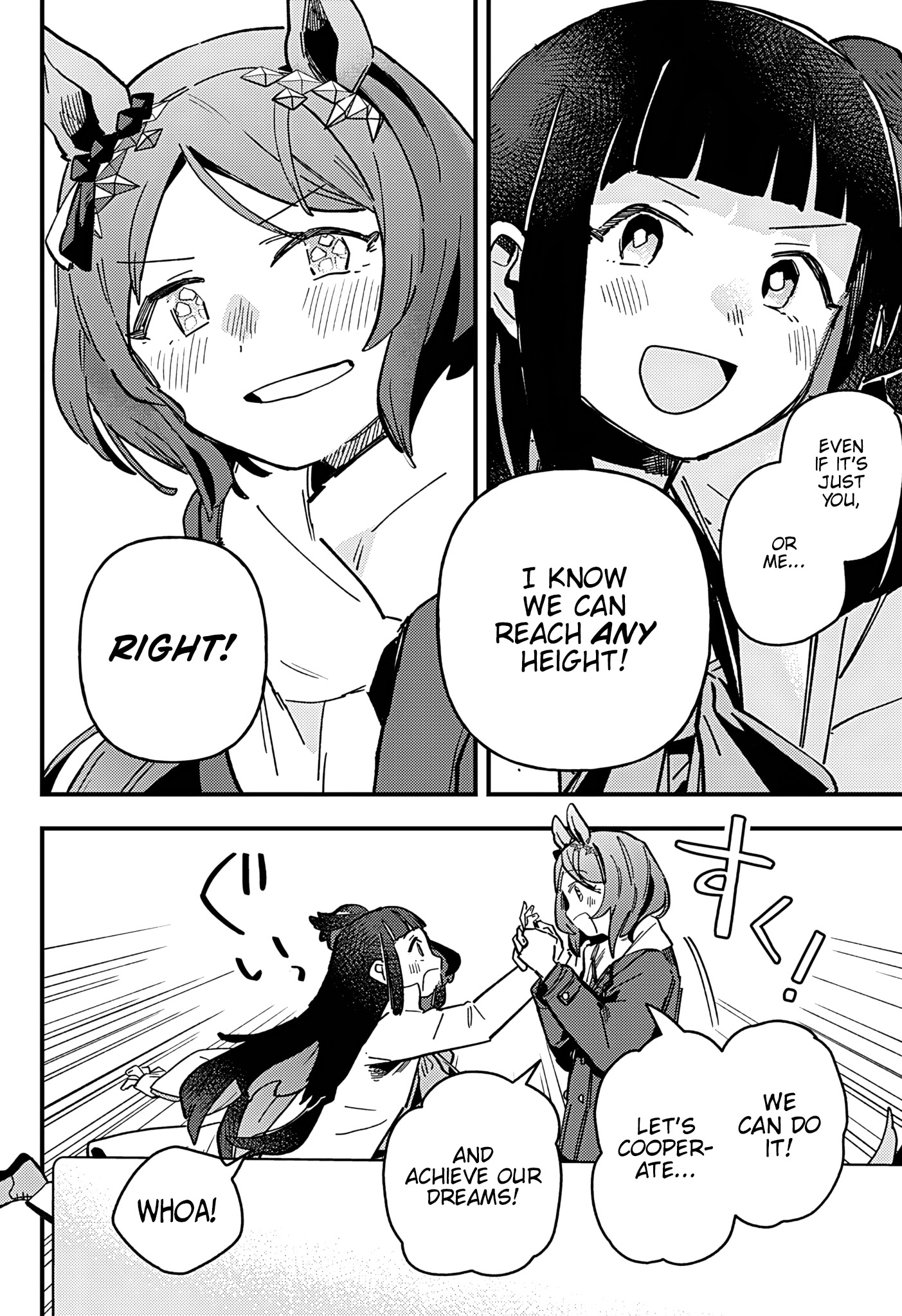 Uma Musume Pretty Derby: Star Blossom - Vol.2 Chapter 9: Teamwork