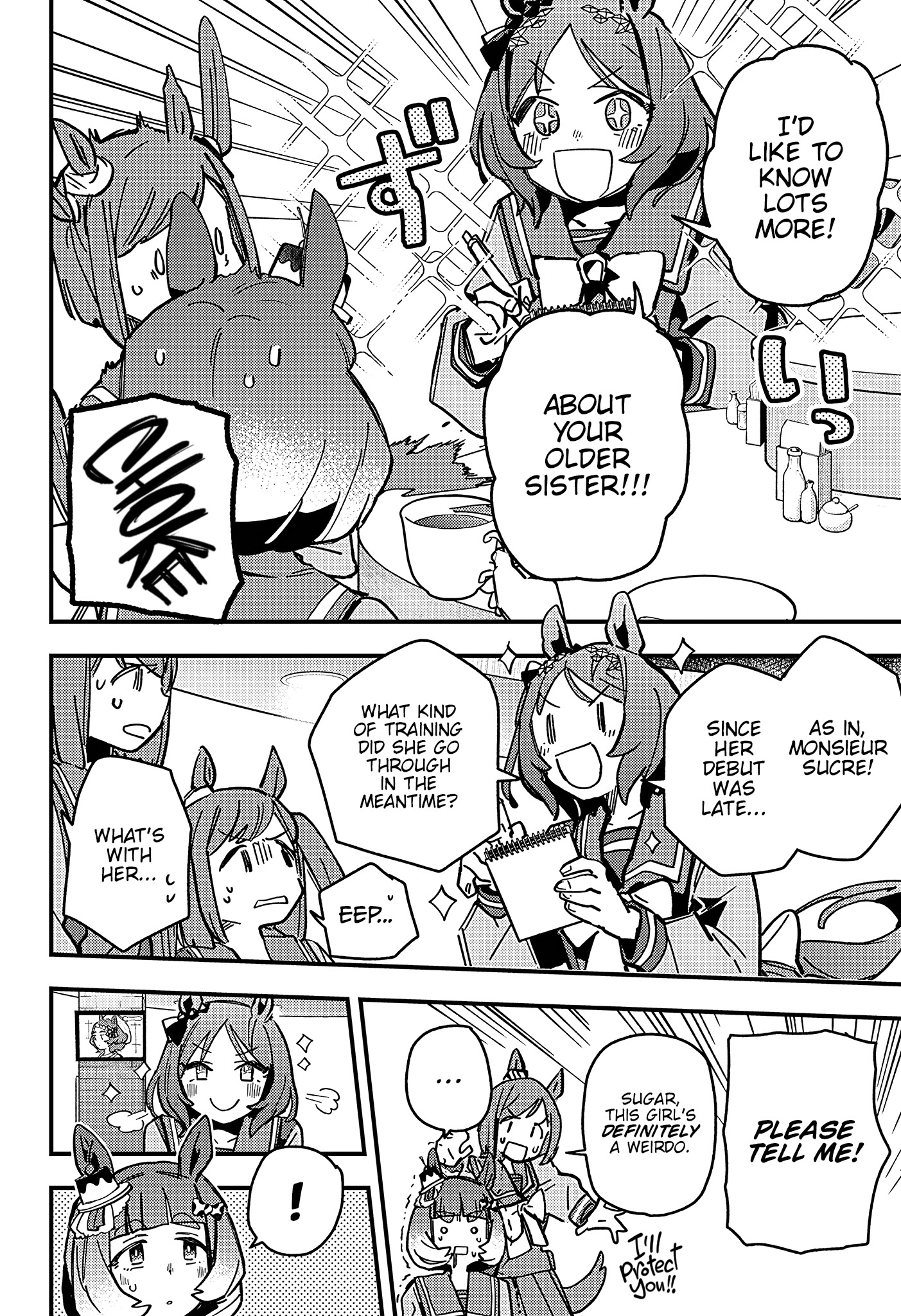 Uma Musume Pretty Derby: Star Blossom - Vol.2 Chapter 10: The Maiden Class