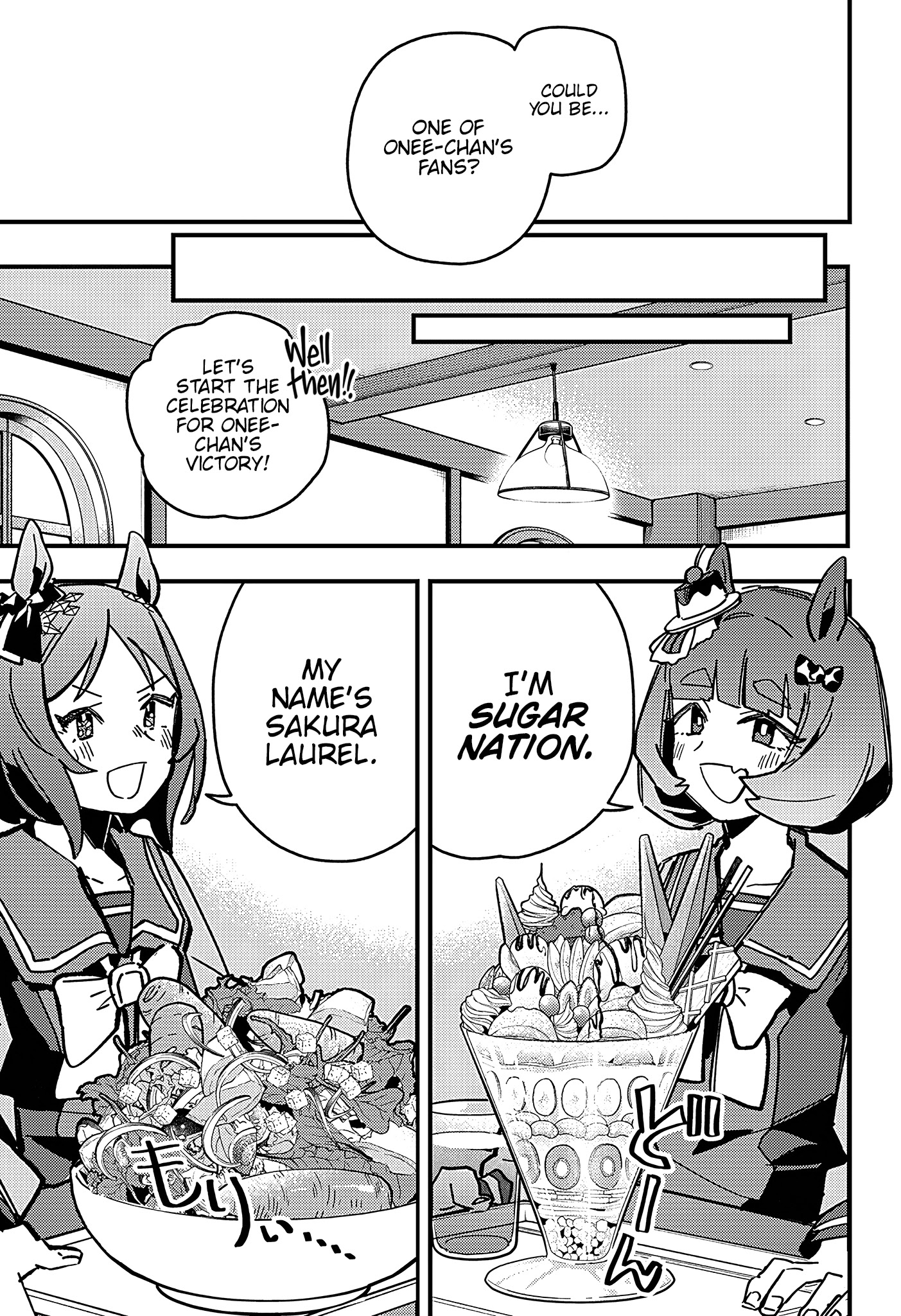 Uma Musume Pretty Derby: Star Blossom - Vol.2 Chapter 10: The Maiden Class