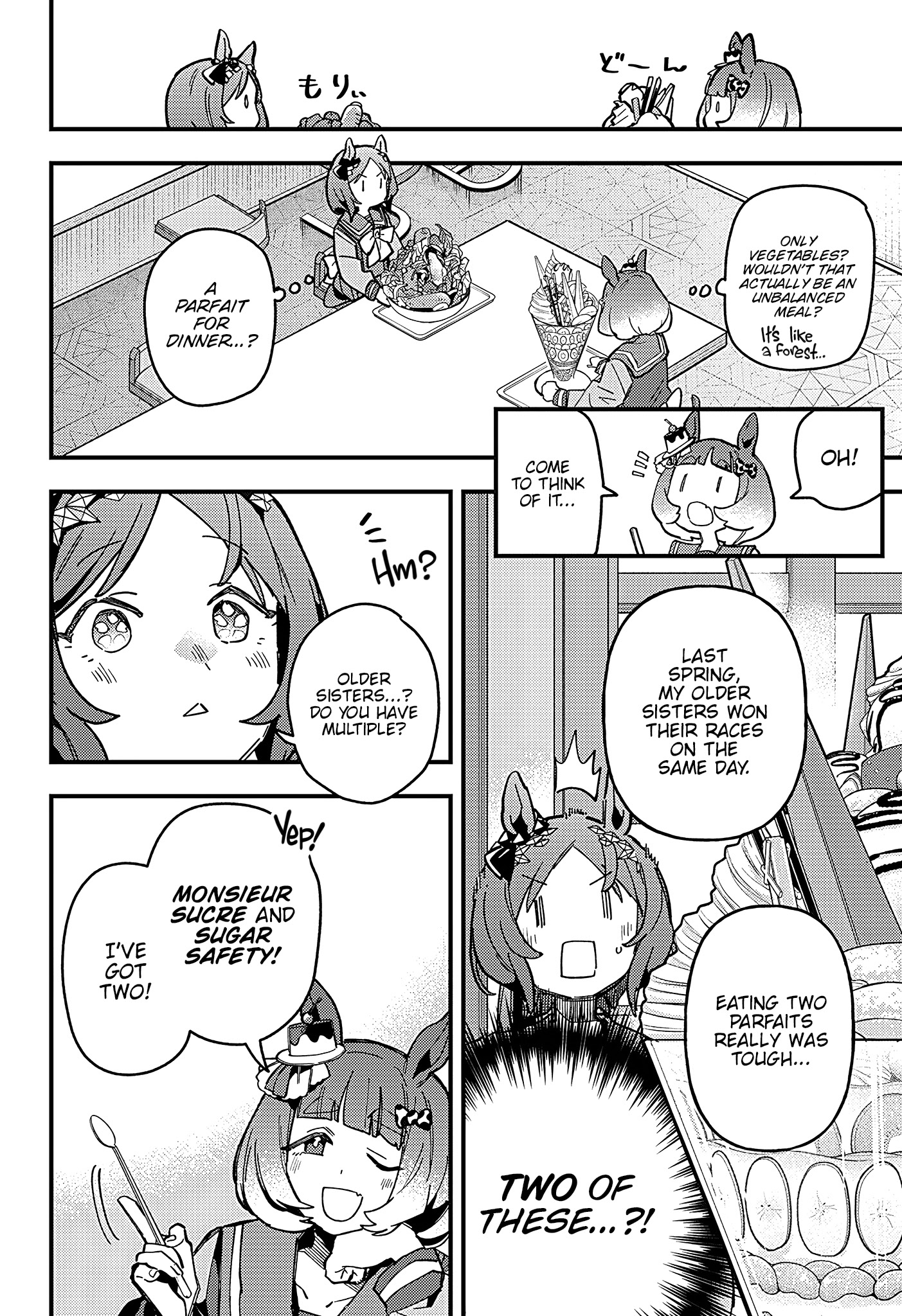 Uma Musume Pretty Derby: Star Blossom - Vol.2 Chapter 10: The Maiden Class