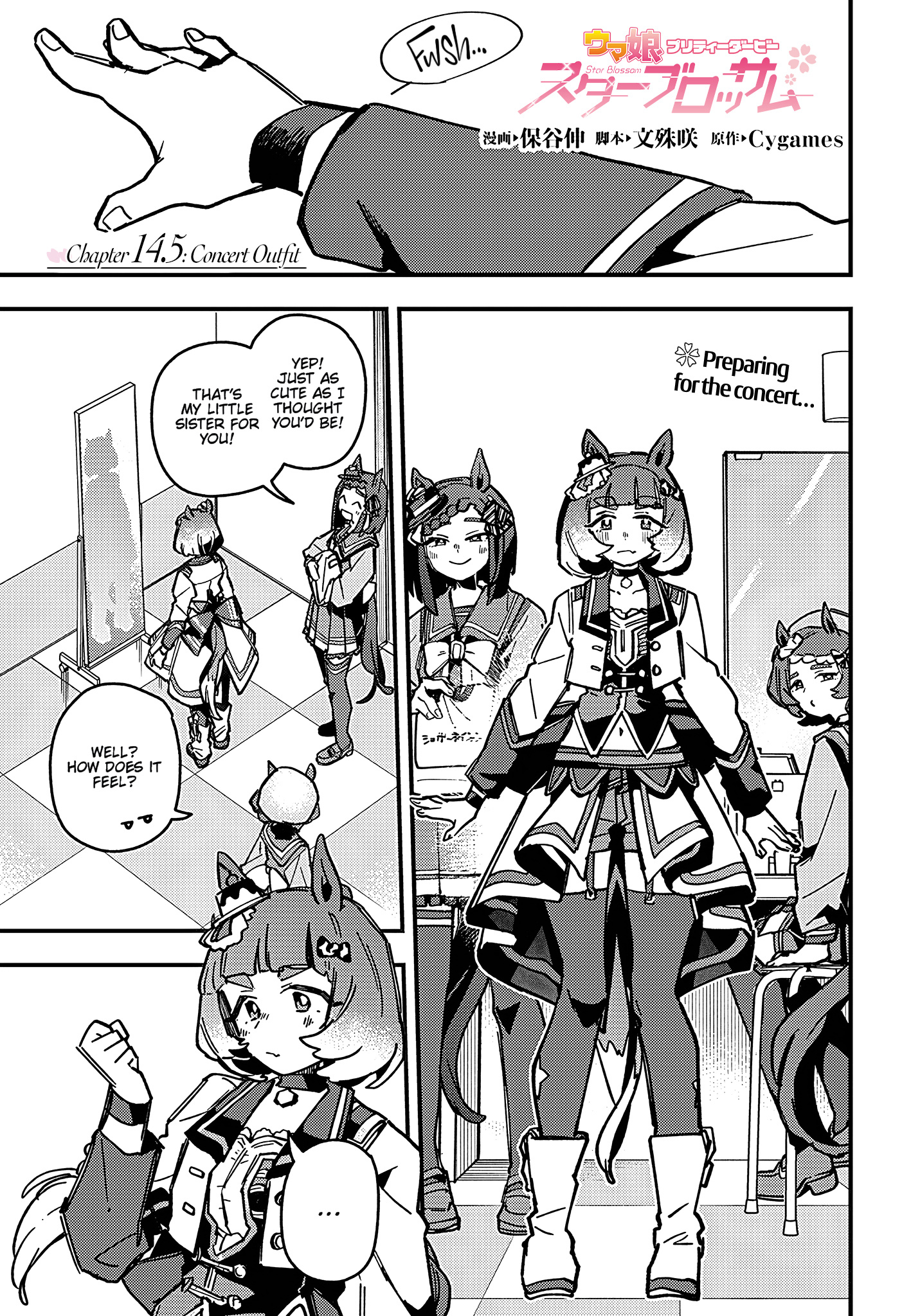 Uma Musume Pretty Derby: Star Blossom - Vol.2 Chapter 14.5: Concert Outfit