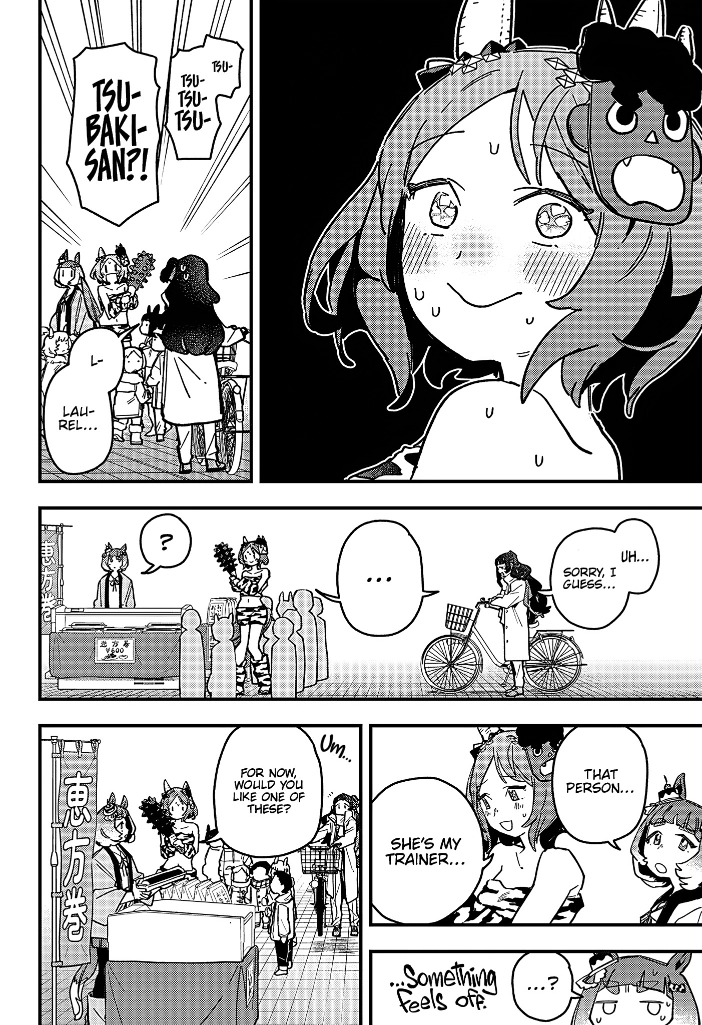 Uma Musume Pretty Derby: Star Blossom - Vol.2 Chapter 14: Break