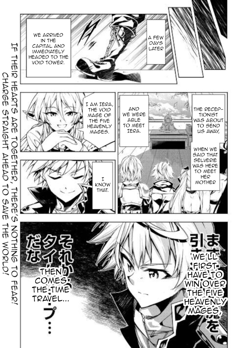 Kouritsu Kuriya Madoushi, Daini No Jinsei De Madou O Kiwameru - Chapter 50: Rerestart!