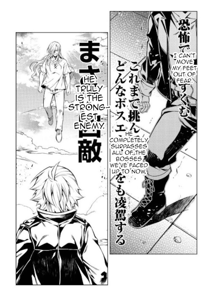 Kouritsu Kuriya Madoushi, Daini No Jinsei De Madou O Kiwameru - Chapter 53