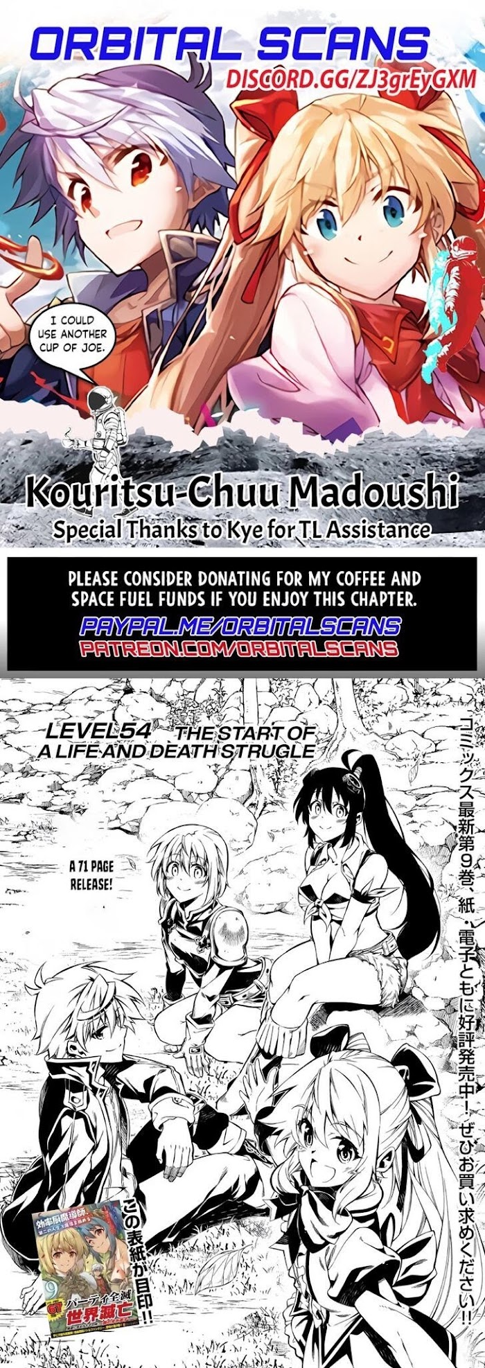 Kouritsu Kuriya Madoushi, Daini No Jinsei De Madou O Kiwameru - Chapter 54.1