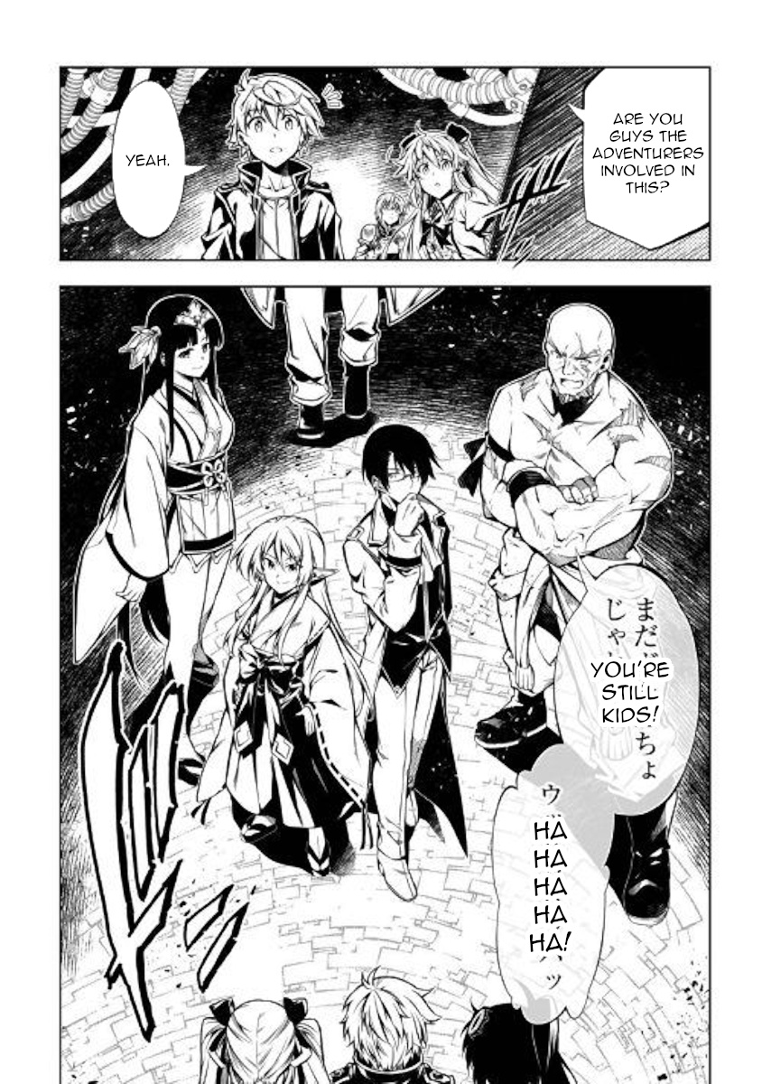 Kouritsu Kuriya Madoushi, Daini No Jinsei De Madou O Kiwameru - Chapter 45: Monster From Another World