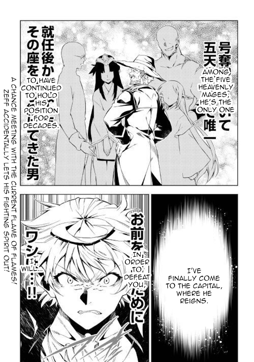 Kouritsu Kuriya Madoushi, Daini No Jinsei De Madou O Kiwameru - Chapter 45: Monster From Another World