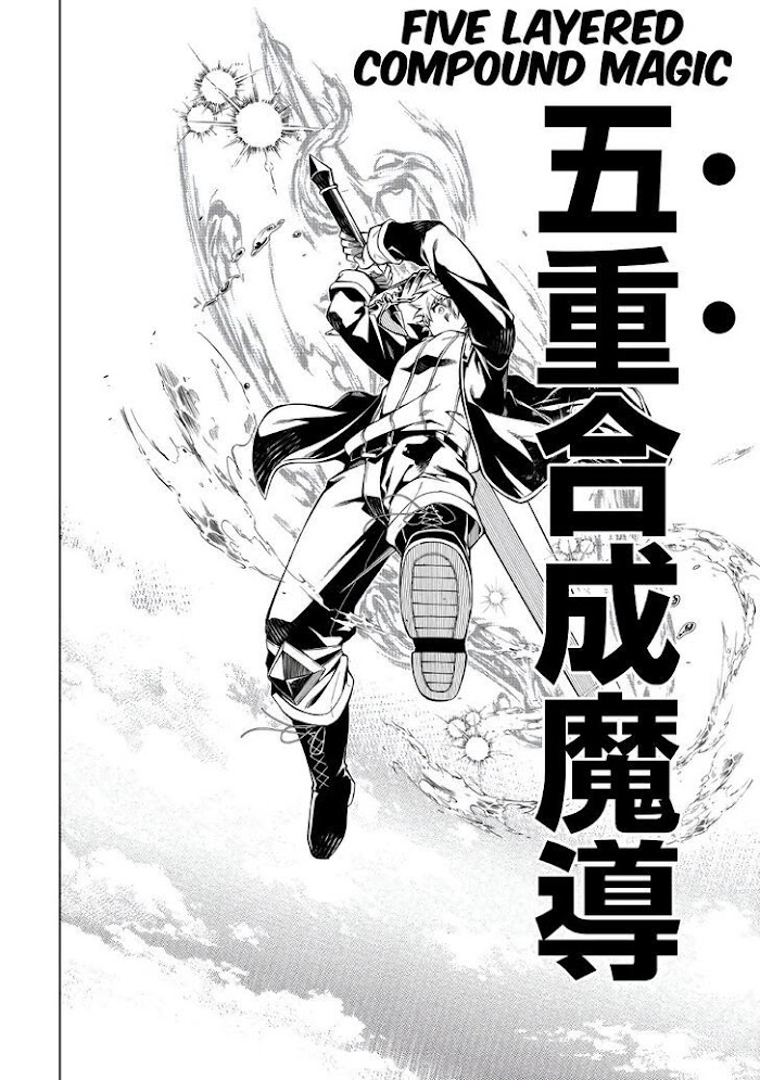 Kouritsu Kuriya Madoushi, Daini No Jinsei De Madou O Kiwameru - Chapter 54.2