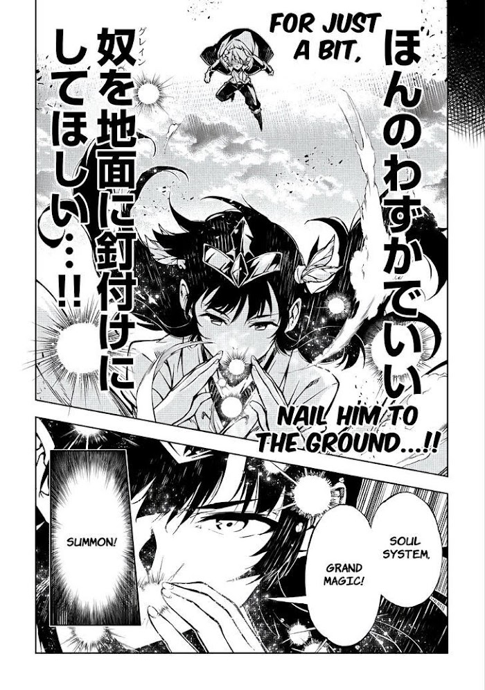 Kouritsu Kuriya Madoushi, Daini No Jinsei De Madou O Kiwameru - Chapter 54.2