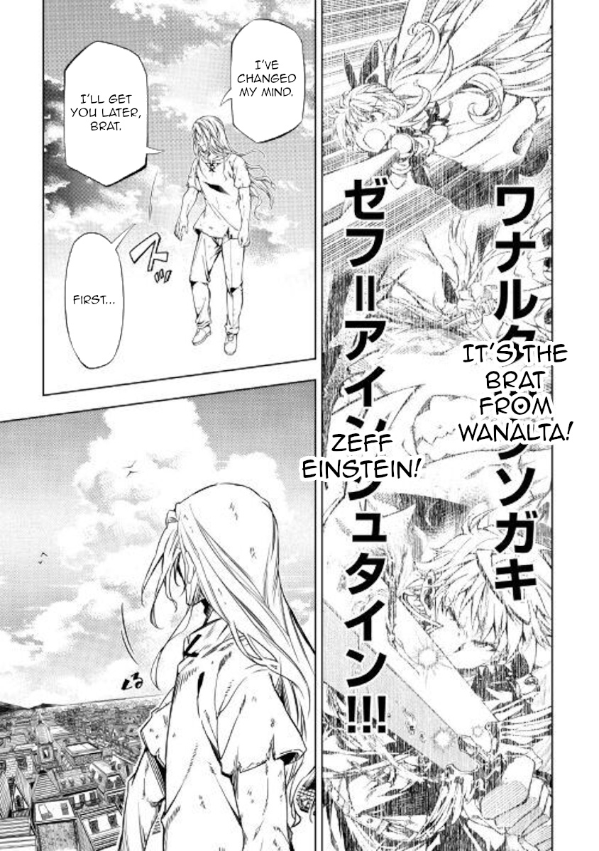 Kouritsu Kuriya Madoushi, Daini No Jinsei De Madou O Kiwameru - Chapter 48: Beginning Of The End