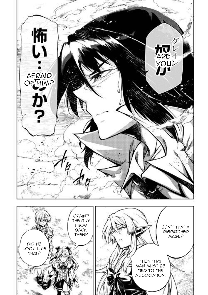 Kouritsu Kuriya Madoushi, Daini No Jinsei De Madou O Kiwameru - Chapter 48: Beginning Of The End