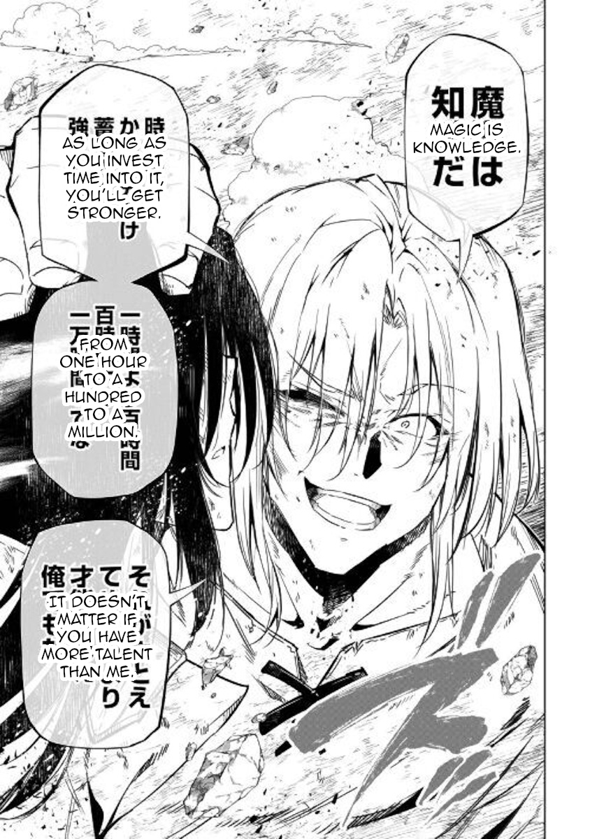 Kouritsu Kuriya Madoushi, Daini No Jinsei De Madou O Kiwameru - Chapter 48: Beginning Of The End