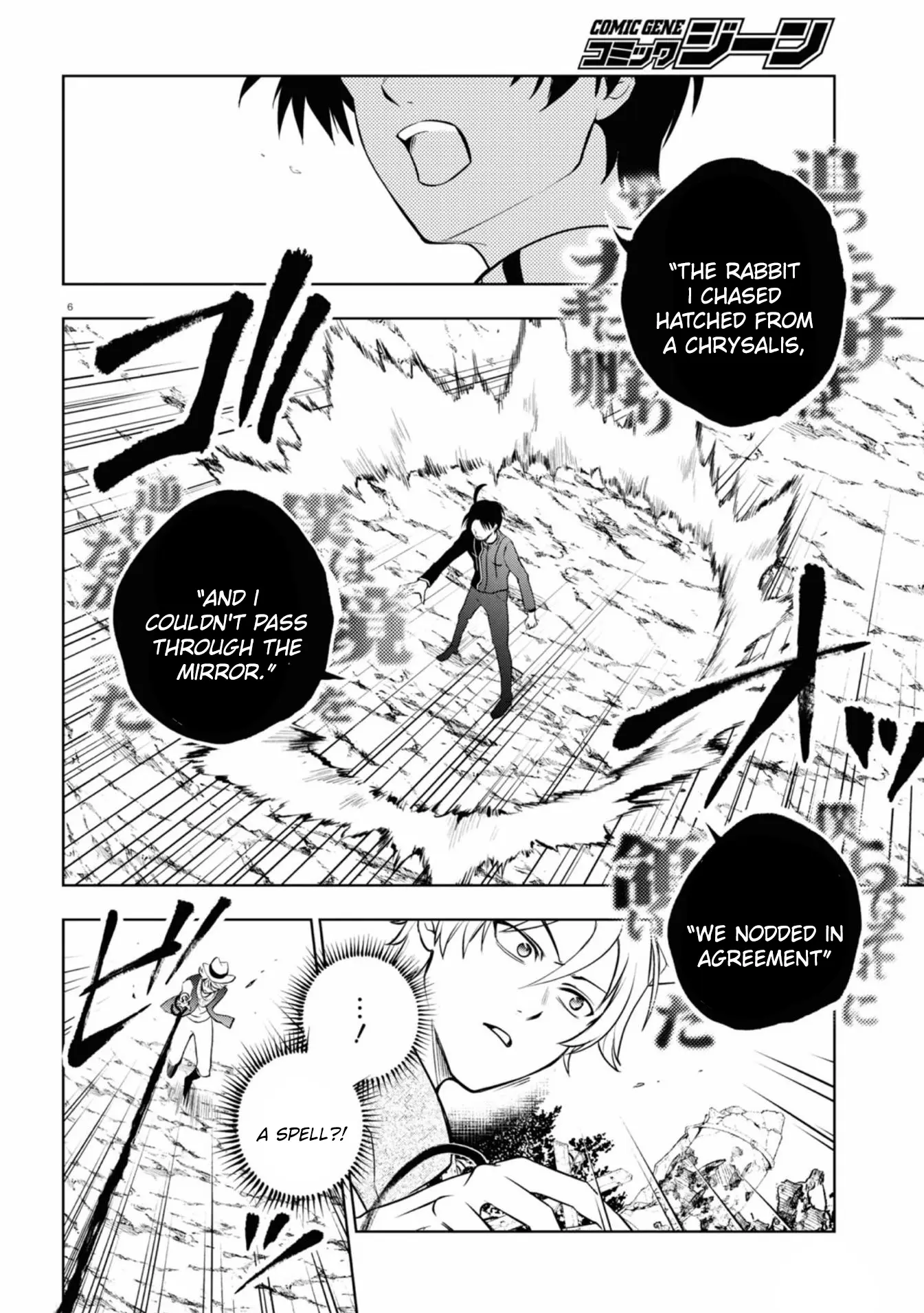 Servamp - Chapter 141: That Day, I Became A Shura