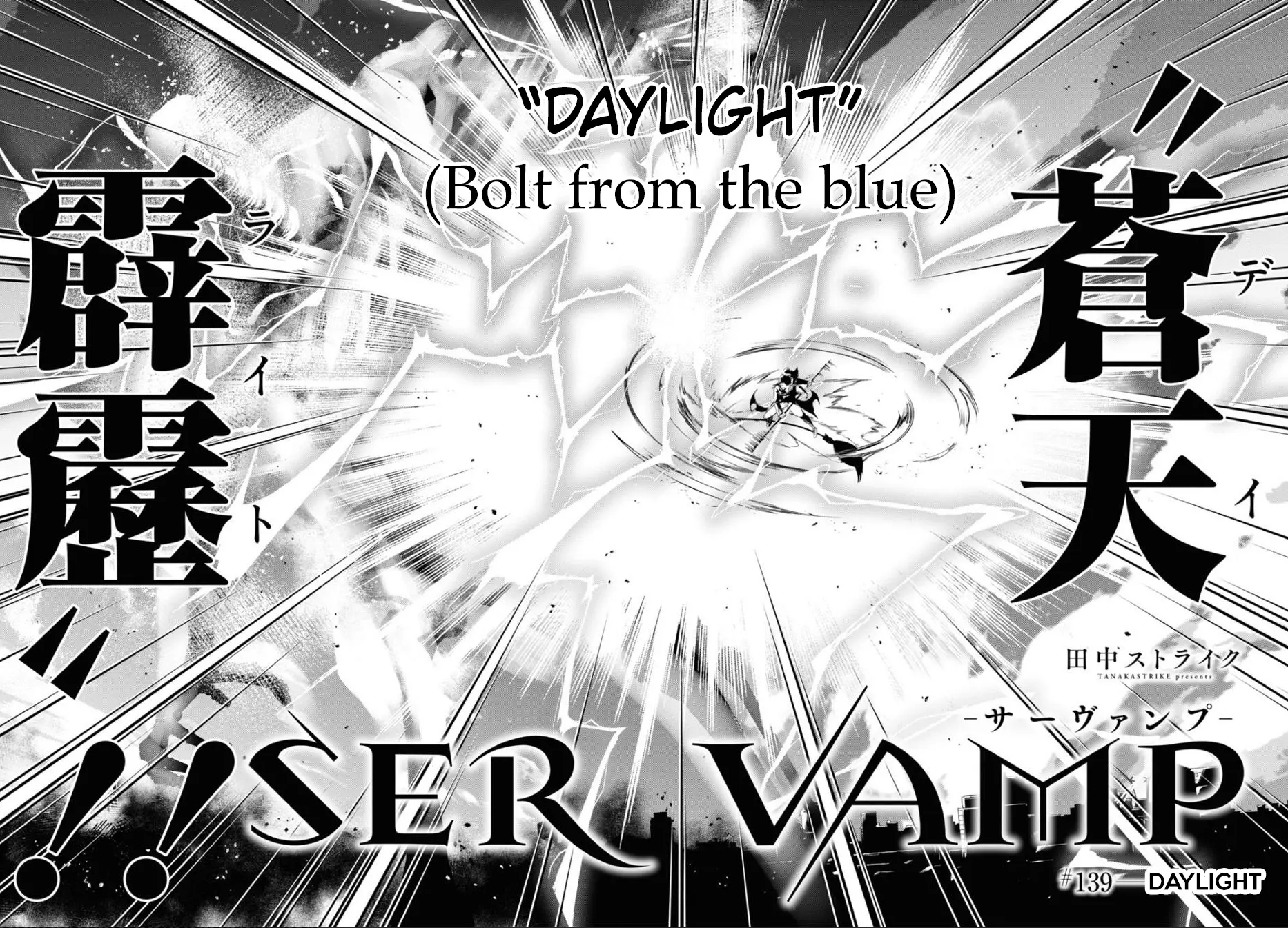 Servamp - Chapter 139: Daylight