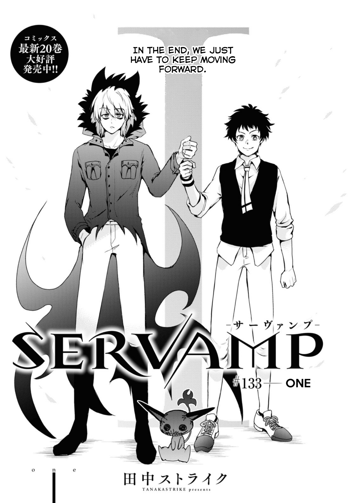 Servamp - Chapter 133: One