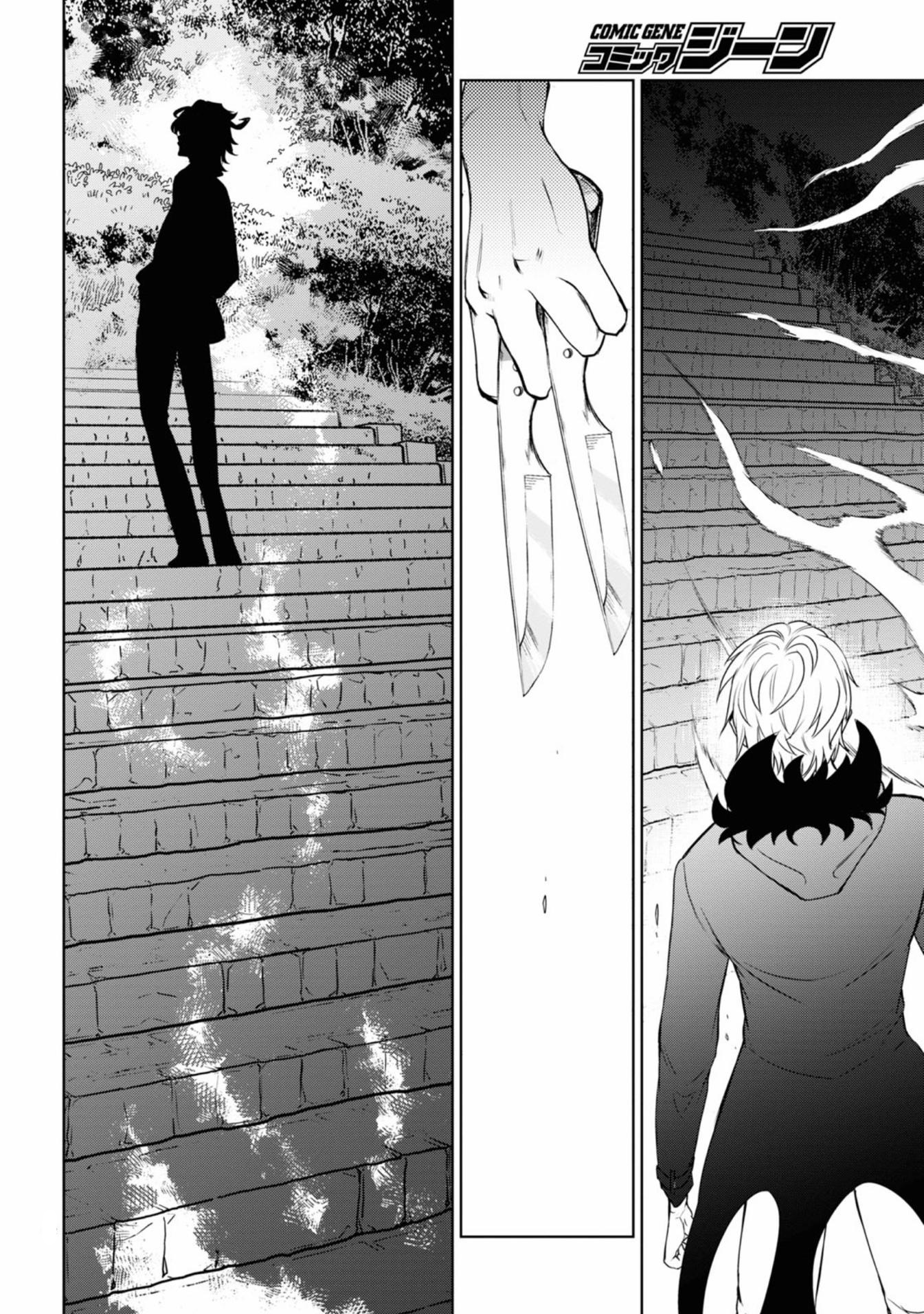 Servamp - Chapter 132: Becoming "Gold".